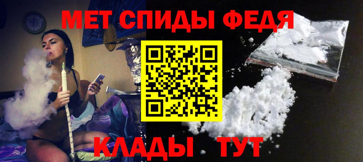 Amphetamine Розовый Баксан