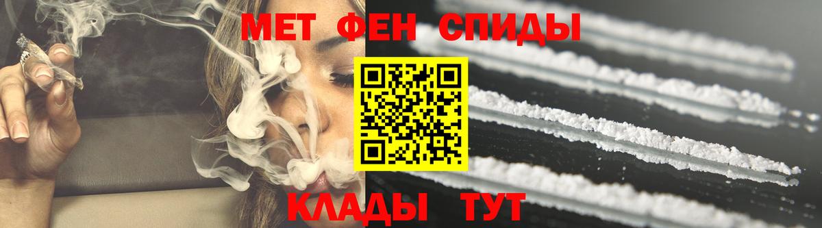 Амфетамин 98%  АМФ  Баксан  Вход с VPN 