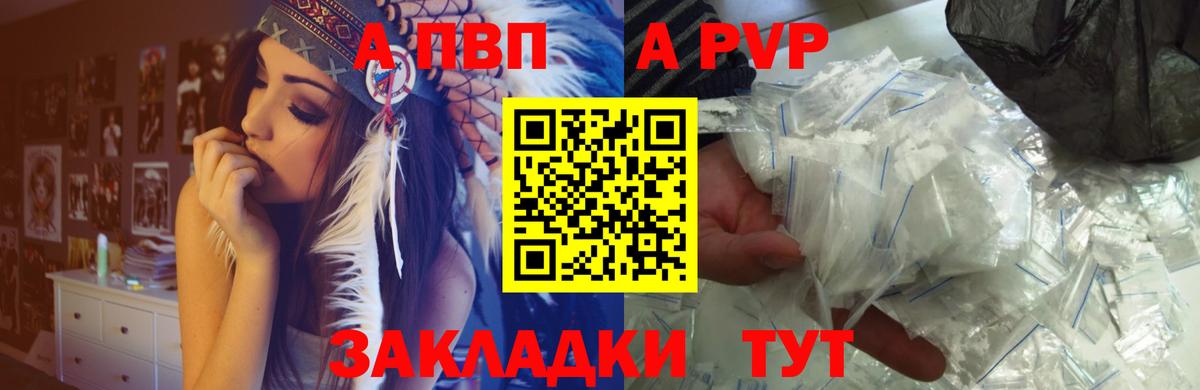 Alpha PVP Crystall Баксан