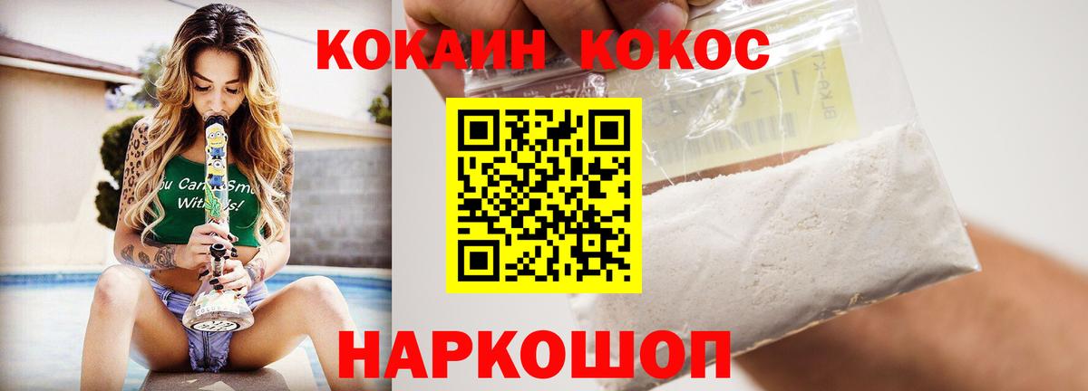 Кокаин Перу  Вход с VPN  Баксан 