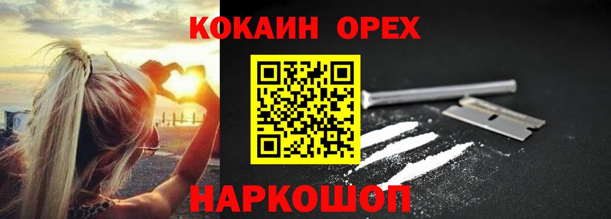 COCAIN FishScale Баксан