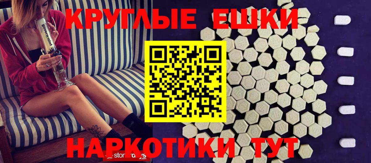 Баксан  Ecstasy  Вход с VPN  Экстази mix 