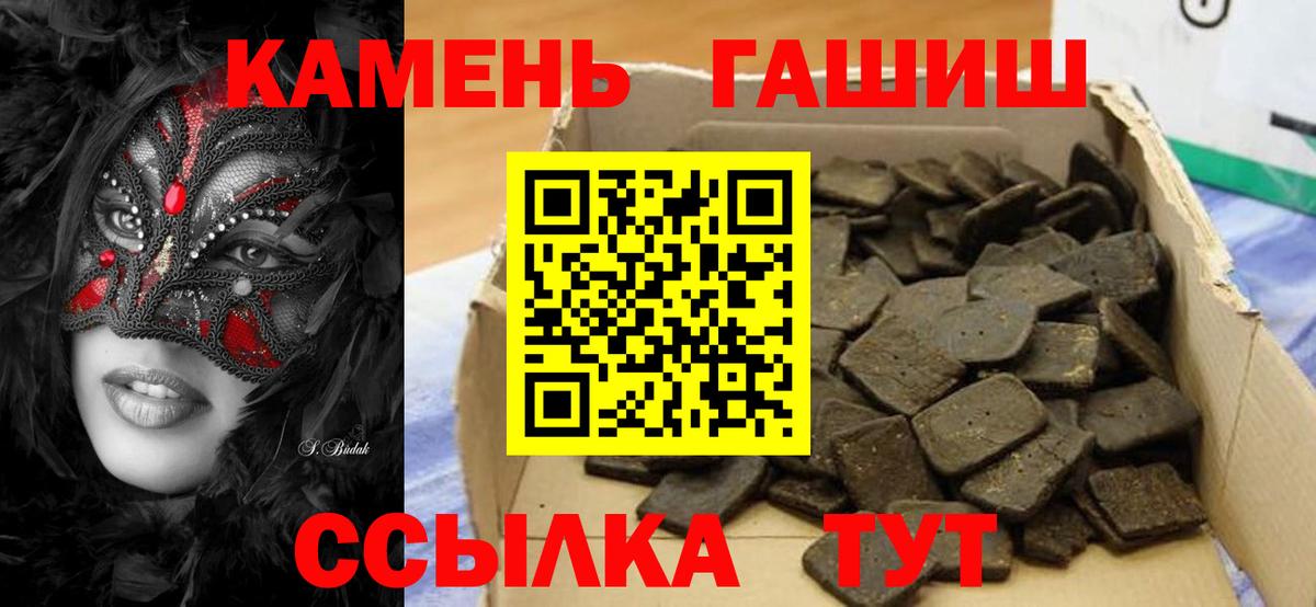 ГАШ индика сатива Баксан