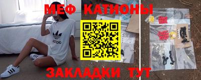 метамфетамин Долгопрудный
