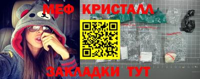 метамфетамин Дмитров