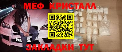 метамфетамин Долгопрудный