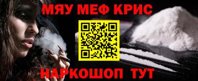 метамфетамин Дмитров