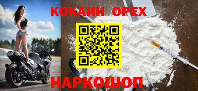 метамфетамин Долгопрудный