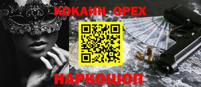 героин Добрянка