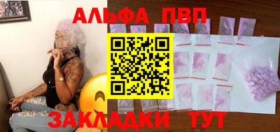 метамфетамин Долгопрудный
