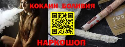 ГАЛЛЮЦИНОГЕННЫЕ ГРИБЫ Железногорск