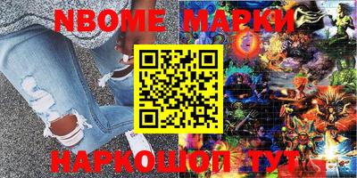 метамфетамин Дмитров