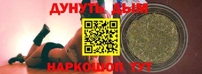 метамфетамин Долгопрудный