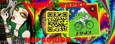 метамфетамин Дмитров