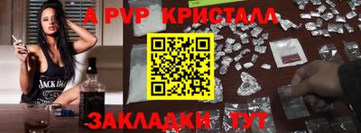PSILOCYBIN Ефремов
