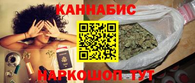 метамфетамин Долгопрудный