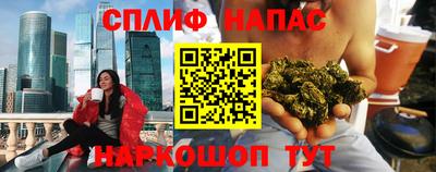ГАЛЛЮЦИНОГЕННЫЕ ГРИБЫ Железногорск