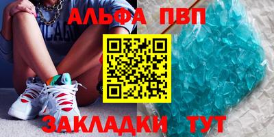 метамфетамин Дмитров