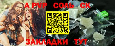 героин Добрянка