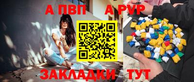 метамфетамин Долгопрудный