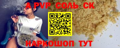 мефедрон мука Железноводск