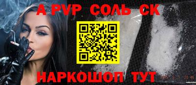 мефедрон мука Железноводск