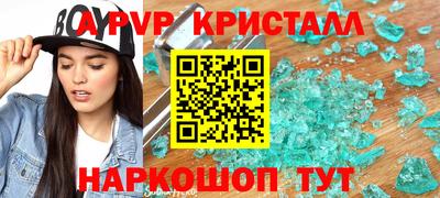 метамфетамин Долгопрудный