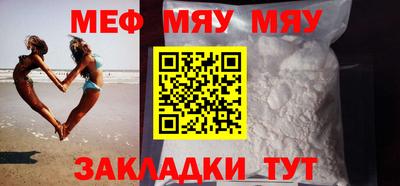 метамфетамин Долгопрудный