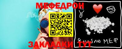 метамфетамин Долгопрудный