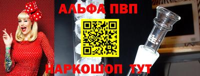 метамфетамин Долгопрудный