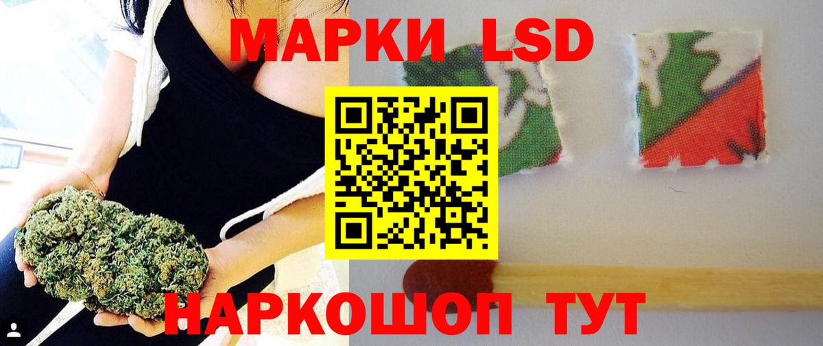 ЛСД экстази кислота Баксан