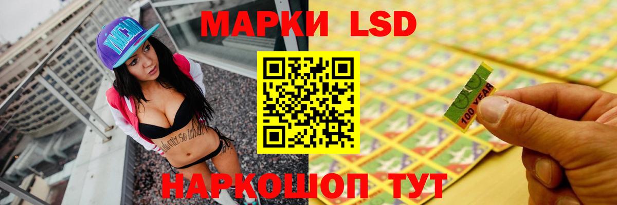 Лсд 25 экстази кислота  Вход с VPN  Баксан  LSD-25 экстази  ЛСД экстази кислота 
