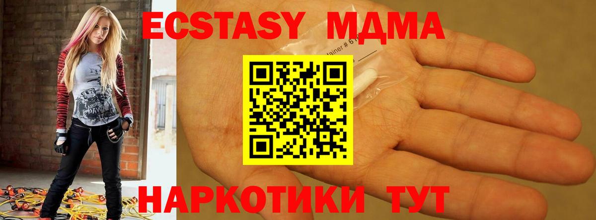 MDMA Molly Баксан