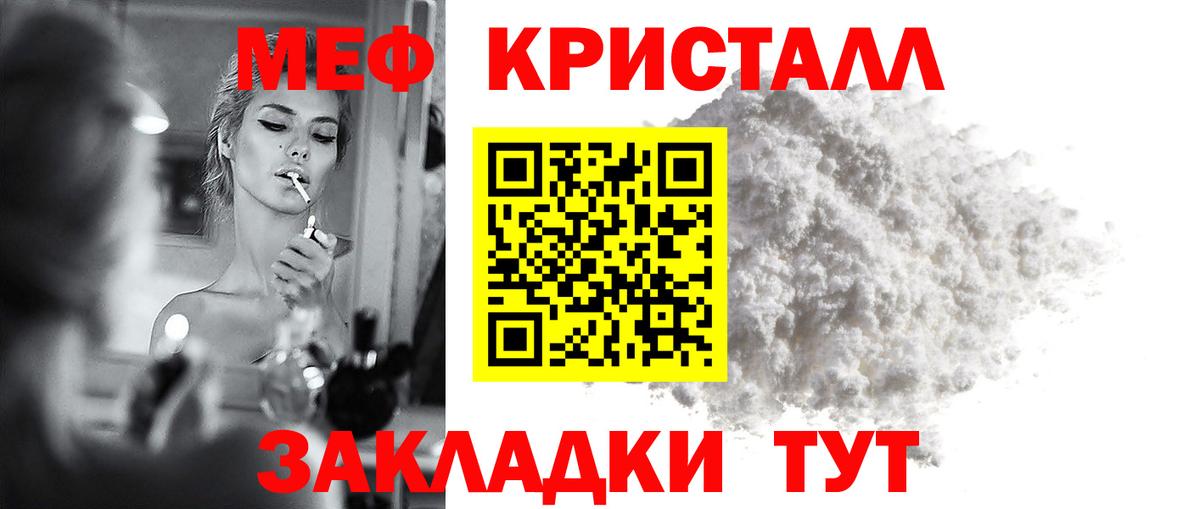 МЕФ  Баксан