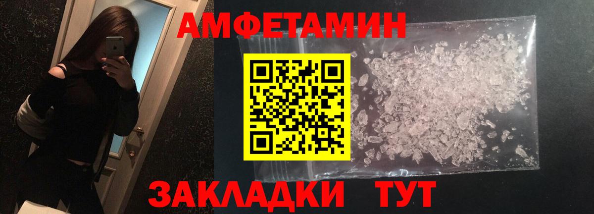 Баксан  МЕТАМФЕТАМИН  Вход с VPN  МЕТАМФЕТАМИН Methamphetamine 