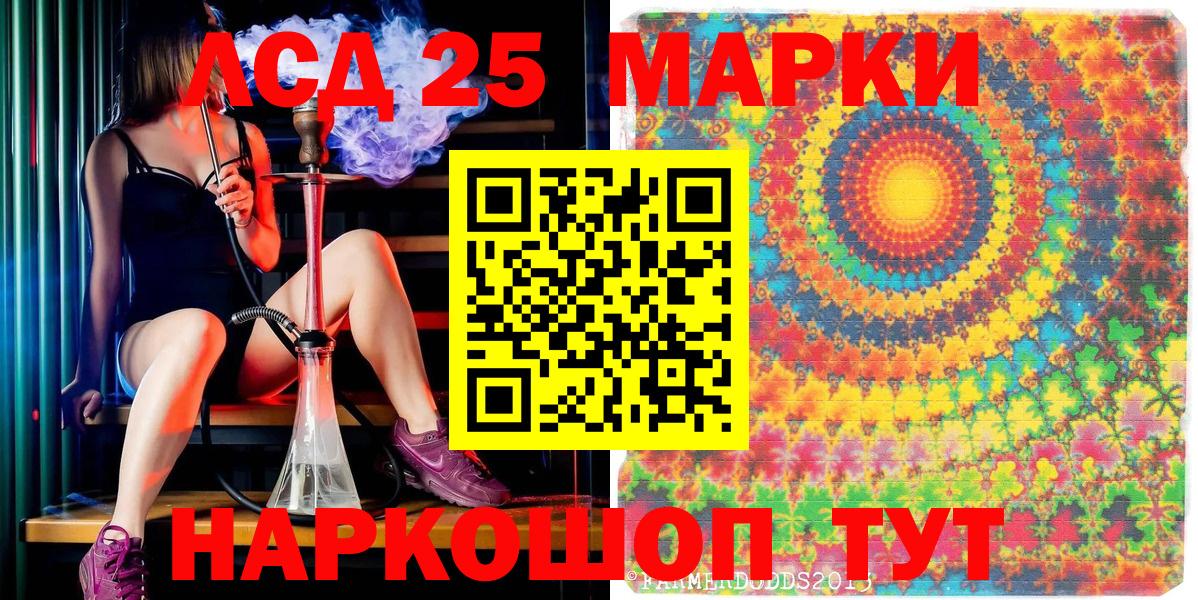 Марки N-bome 1,5мг  Вход с VPN  где можно купить наркотик  Марки N-bome 1,5мг  Баксан 