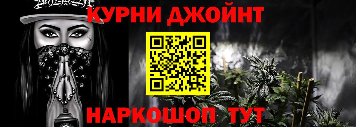 Конопля марихуана  Бошки Шишки White Widow  Бошки Шишки семена  Вход с VPN  Баксан  МАРИХУАНА план 