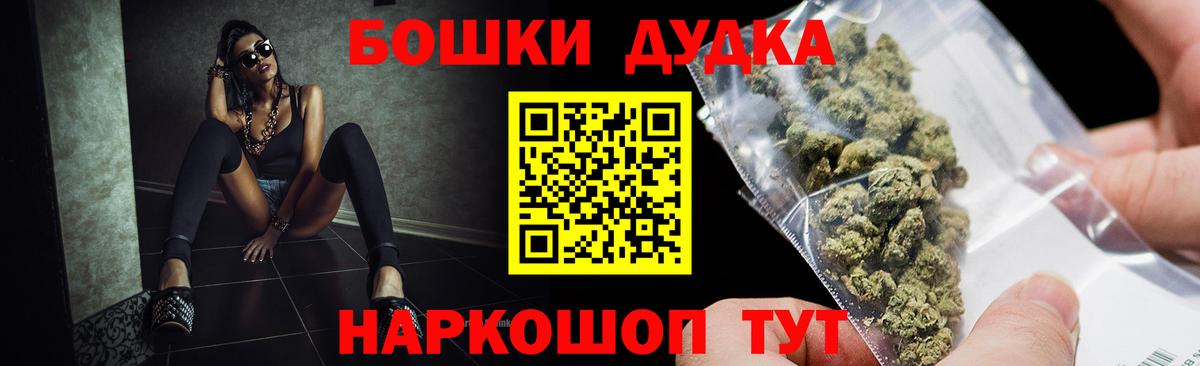 Каннабис семена Баксан